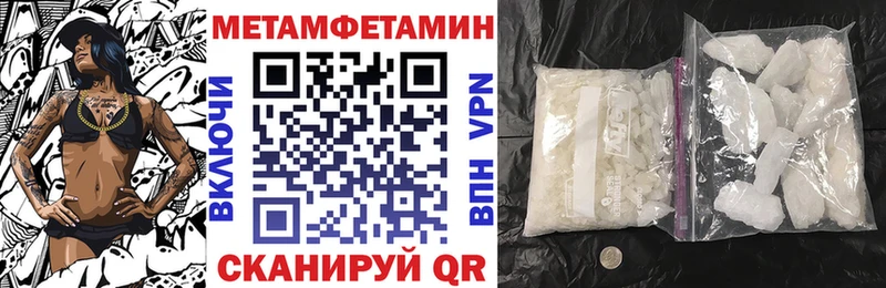 Amphetamine 97% как найти закладки Весьегонск