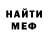 Метадон белоснежный Allahyar Dadasov
