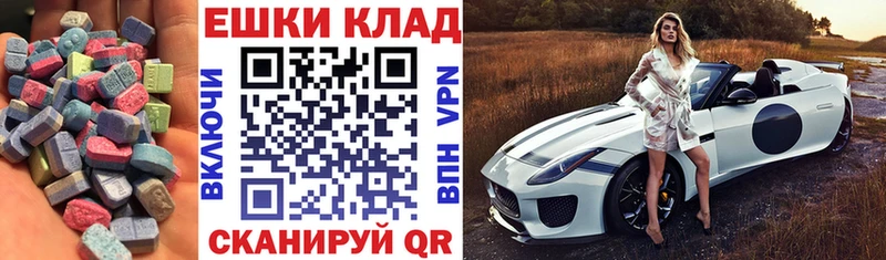 мориарти формула купить наркотик Весьегонск Ecstasy Philipp Plein