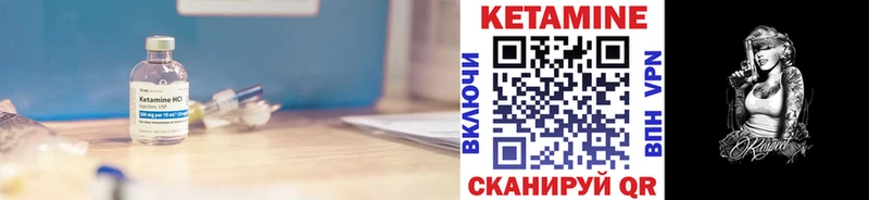 КЕТАМИН VHQ  где найти наркотики  Весьегонск 