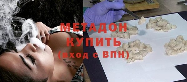 стафф Верея