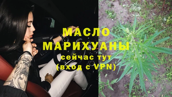 прущая мука Верхний Тагил