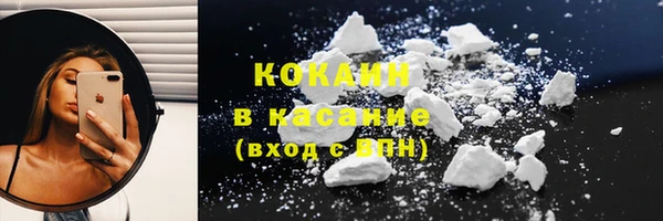 прущая мука Верхний Тагил