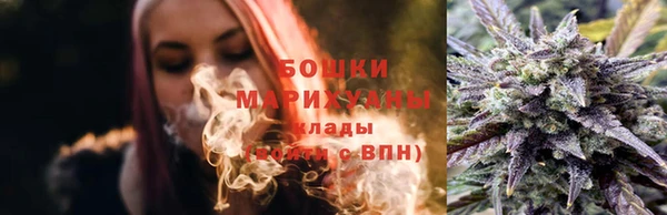 стафф Верея