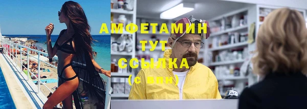 стафф Верея