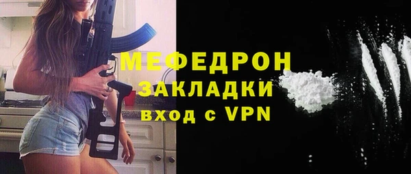прущая мука Верхний Тагил