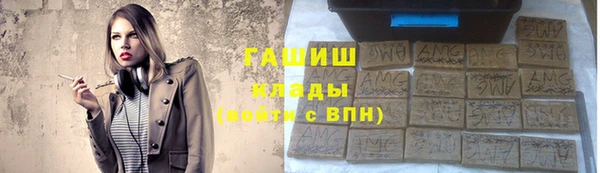 стафф Верея