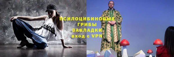 стафф Верея