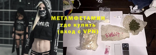 стафф Верея