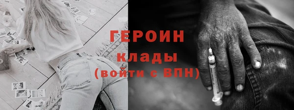 стафф Верея
