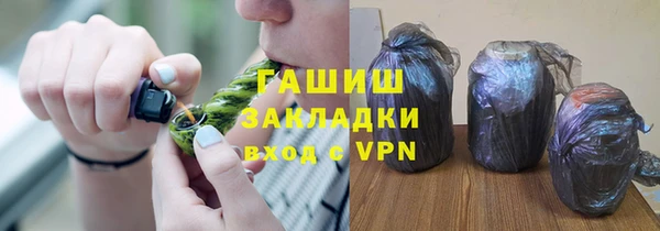 стафф Верея