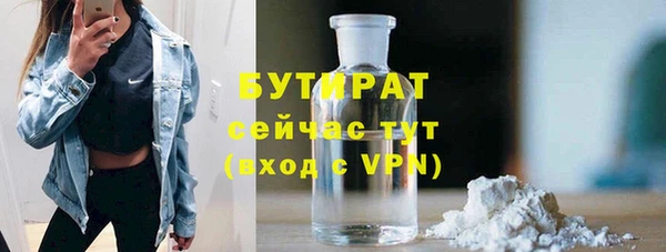 дурь Верхнеуральск
