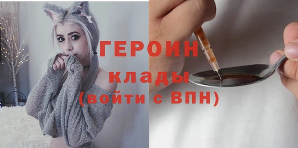 стафф Верея