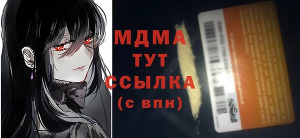 прущая мука Верхний Тагил