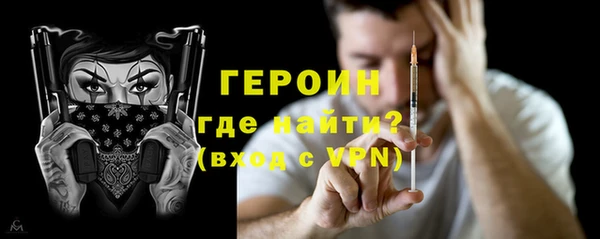 стафф Верея
