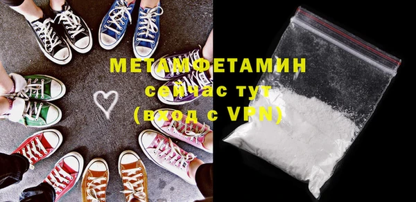 прущая мука Верхний Тагил