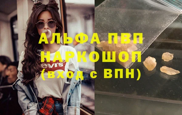 дурь Верхнеуральск
