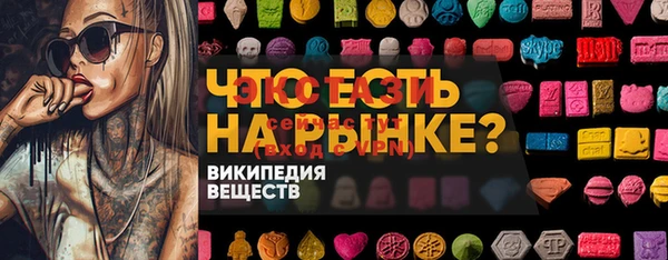 стафф Верея