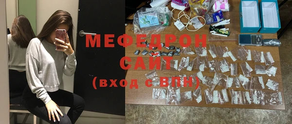 прущая мука Верхний Тагил