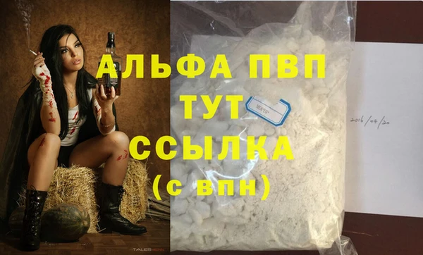 прущая мука Верхний Тагил