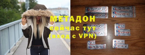дурь Верхнеуральск