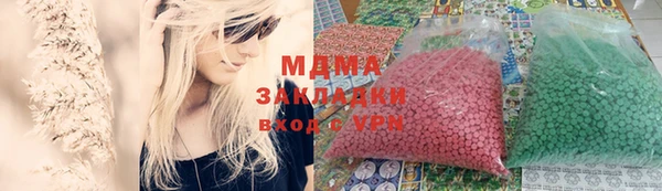 стафф Верея