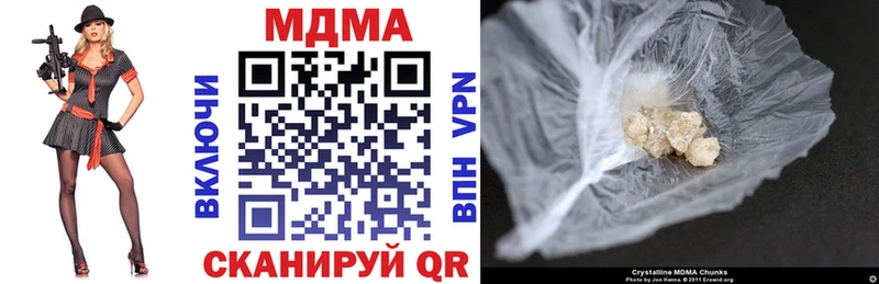 MDMA молли  где найти   Весьегонск 