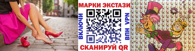 Наркотические марки 1,8мг  Весьегонск 