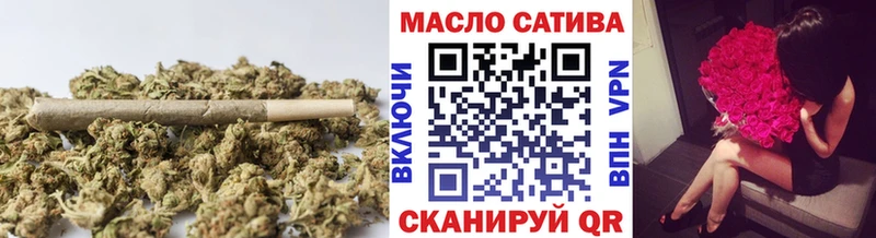 ТГК THC oil  купить  сайты  Весьегонск 
